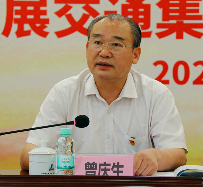 圖2：北投集團(tuán)黨委副書(shū)記、董事、工會(huì)主席曾慶生在會(huì)上講話_副本.jpg